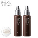 ツヤゴロモ スカルプエッセンス＜医薬部外品＞ 2本 【ファンケル 公式】 FANCL エッセンス 育毛剤 女性用 ヘアケア 頭皮ケア スカルプ スキャルプ 頭皮 スカルプケア 抜け毛 髪 の毛 女性 ヘアエッセンス 育毛 レディース 頭皮マッサージ 養毛剤 ヘアトニック トニック