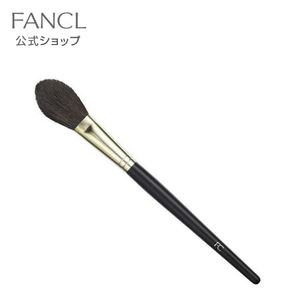 エクセレント チーク＆ハイライトブラシ 【ファンケル 公式】 FANCL 化粧品 コスメ チークブラシ ハイライト ブラシ チーク 化粧ブラシ メイクブラシ コスメブラシ メイクアップブラシ メイク道具 メイクアップ 交換用 メイク 化粧 小物 雑貨 グッズ