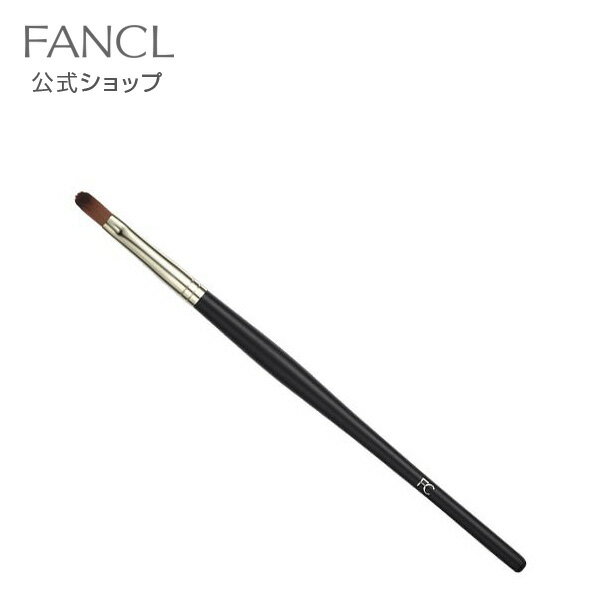 エクセレント リップブラシ 【ファンケル 公式】[ FANCL 化粧品 コスメ 口紅 化粧ブラシ メイクブラシ コスメブラシ メイクアップブラ..