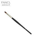 エクセレント リップブラシ 【ファンケル 公式】[ FANCL 化粧品 コスメ 口紅 化粧ブラシ メイクブラシ コスメブラシ メイクアップブラシ メイク道具 メイクアップ 交換用 メイク 化粧 小物 雑貨 グッズ 化粧品・コスメ・ビューティー 化粧筆 ポイントメイク 唇 リップ ]