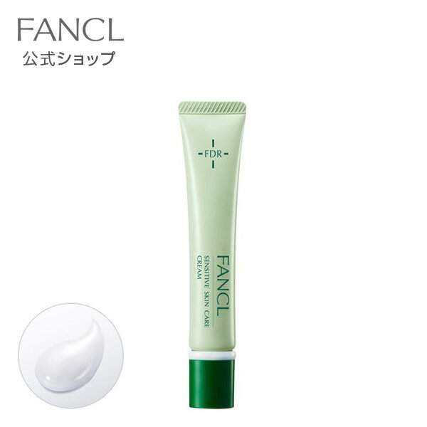 乾燥敏感肌ケア クリーム 1本 【ファンケル 公式】[FANCL 化粧品 フェイスクリーム 保湿クリーム 顔 保湿 乾燥肌 敏感肌 基礎化粧品 スキンケア 無添加 フェースクリーム 美容クリーム セラミド セラミドクリーム 顔用 スキンクリーム 顔クリーム 乾燥 フェイスケア 肌]