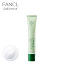 乾燥敏感肌ケア クリーム 1本 【ファンケル 公式】[FANCL 化粧品 フェイスクリーム 保湿クリーム 顔 保湿 乾燥肌 敏感肌 基礎化粧品 ス..