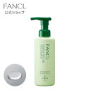 FDR 乾燥敏感肌ケア シャンプー 1本 【ファンケル 公式】 FANCL 低刺激シャンプー 敏感肌 乾燥肌 無添加 頭皮ケア フケ ふけ かゆみ 頭皮 ヘアケア ヘアーケア スカルプシャンプー スカルプ レディース スカルプケア ラウリル硫酸ナトリウム 弱酸性 ダメージ ヘア 痒み