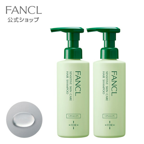 FDR 乾燥敏感肌ケア シャンプー 2本【ファンケル 公式】[FANCL 化粧品 低刺激シャンプー 敏感肌 乾燥肌 無添加 頭皮ケア フケ かゆみ 頭皮 ヘアケア ヘアーケア 女性 スカルプシャンプー スカルプ レディース スカルプケア スキャルプ 男性 弱酸性 痒み 無香料 メンズ ]