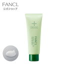 FDR 乾燥敏感肌ケア トリートメント 1本 【ファンケル 公式】[ FANCL 化粧品 コスメ ヘアトリートメント 洗い流す ヘアートリートメント 敏感肌 乾燥肌 低刺激 ヘアケア ダメージヘア 頭皮ケア 無添加 流す 髪の毛 ヘアー ヘア ヘアパック ヘアマスク 敏感肌用 アミノ酸] 1