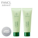 FDR 乾燥敏感肌ケア トリートメント 2本 【ファンケル 公式】[ FANCL 化粧品 コスメ ヘアトリートメント 洗い流す ヘアートリートメント 敏感肌 乾燥肌 低刺激 ヘアケア ダメージヘア 頭皮ケア 無添加 流す 髪の毛 ヘアー ヘア つや 集中トリートメント インバス ツヤ ]