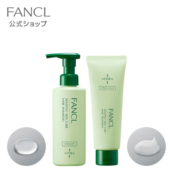 FDR 乾燥敏感肌ケア シャンプー＆トリートメントセット 【ファンケル 公式】 [FANCL シャンプー トリートメント ヘアトリートメント 乾燥肌 敏感肌 スカルプ レディース 頭皮 フケ かゆみ 女性 スカルプシャンプー 頭皮ケア ヘアケア 保湿 ふけ 低刺激 低刺激シャンプー]