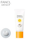 ベビーサンガード（SPF25・PA++） 【ファンケル 公式】 [ FANCL 化粧品 コスメ 日焼け止め サンガード 日焼けどめ ベビー ギフト 赤ちゃん 無添加 クリーム uvカット サンクリーム ベビークリーム 保湿 スキンケア 出産祝い 子供 子ども こども 日焼け 日焼止め 子供用 ]