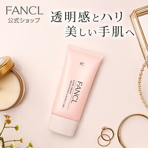 ハンドクリーム 美白＆エイジングケア ＜医薬部外品＞ 【ファンケル 公式】[ FANCL 無添加 スキンケア クリーム 保湿 ハンド 手 ボディケア 薬用ハンドクリーム ハンドケア 化粧品 美容クリーム 手荒れ ギフト プレゼント 女性 誕生日 プチギフト 友達 コスメ 乾燥肌 ]