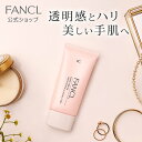 ハンドクリーム ブライトニング＆エイジングケア ＜医薬部外品＞ 【ファンケル 公式】[FANCL 無添加 スキンケア クリーム 保湿 手 薬用ハンドクリーム ハンドケア 化粧品 手荒れ ギフト プレゼント 女性 誕生日 プチギフト 乾燥 ハンドケアクリーム 薬用 薬用クリーム ]