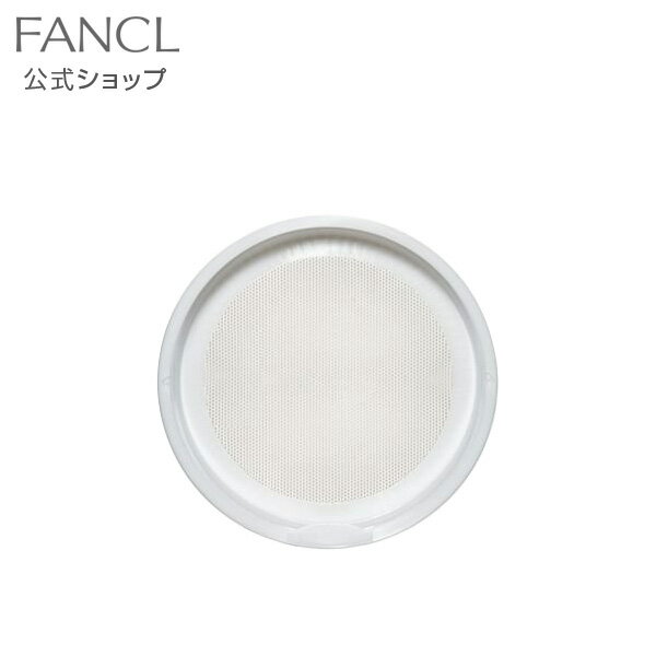 お気に入りの フィニッシュパウダーケース 中ブタ 交換用 <br> FANCL 化粧品 ファンデーション フィニッシュパウダー フィニッシングパウダー  フェイスパウダー コンパクトケース パウダーケース ふた 蓋 フタ メイク道具 コスメ メイクアップ 化粧 小物 替え tracerstudy ...