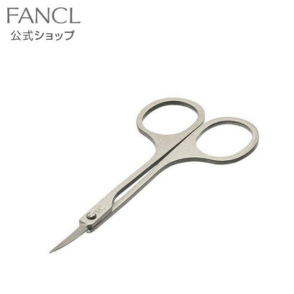 シザーズ （カットバサミ） 【ファンケル 公式】 FANCL 化粧品 眉はさみ 眉毛 はさみ ハサミ カットハサミ ステンレス 鋏 眉毛カット まゆげ メイクアップ 眉ばさみ アイブロウシザーズ 眉カット 眉毛ハサミ まゆ 眉バサミ 眉毛カッター 眉カットハサミ 整える 道具