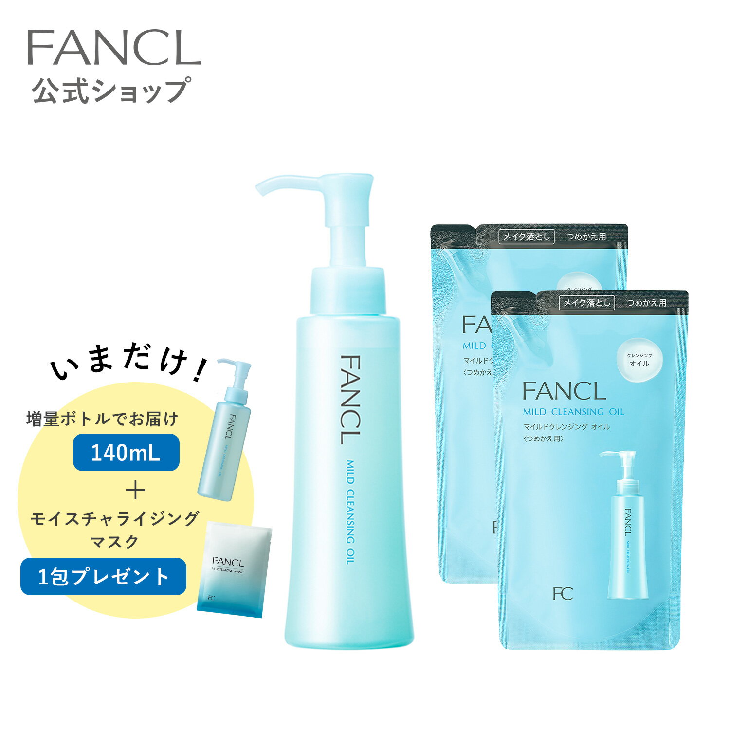 《セット販売》　ファイントゥデイ 洗顔専科 オールクリアオイル つめかえ用 (180mL)×3個セット 詰め替え用 メイク落とし クレンジングオイル