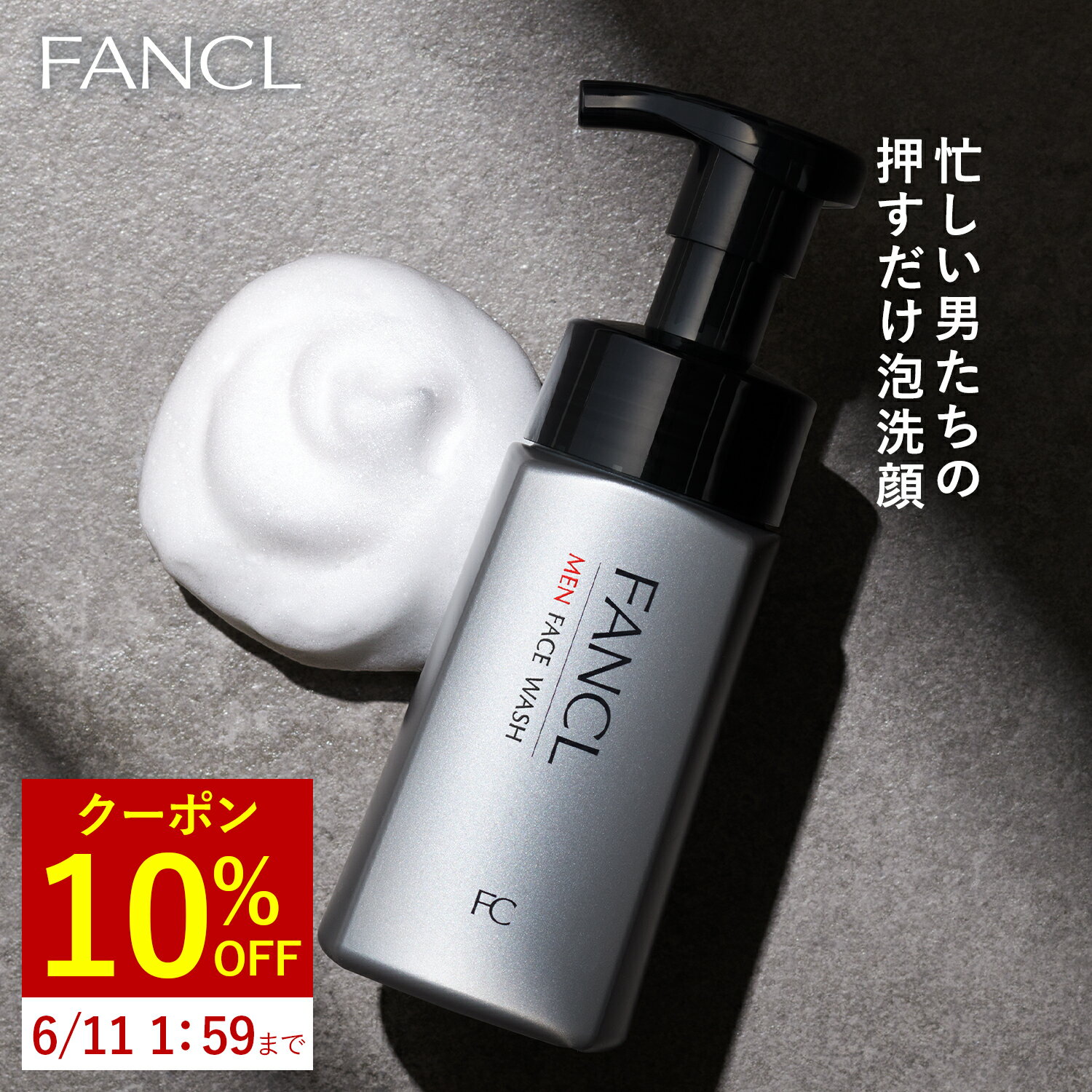 【10%OFFクーポン 6/4 (火) 20:00～6/11(火