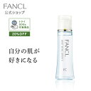 【トライSDGs対象 20％OFF】モイストリファイン 化粧液 1本 【ファンケル 公式】 [FANCL 化粧水 ローション 保湿 乾燥肌 高保湿化粧水 スキンケア 保湿化粧水 乾燥 高保湿 毛穴 セラミド コラーゲン しっとり セラミド化粧水 無添加 化粧品 ホホバオイル 保湿ケア 男性]