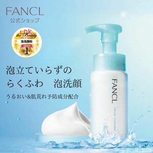 ピュアモイスト 泡洗顔料 1本【ファンケル 公式】[ FANCL 洗顔 化粧品 無添加 洗顔フォーム 洗顔料 毛穴 スキンケア ヒアルロン酸 コスメ アミノ酸 泡 セラミド 泡洗顔 石けん 洗顔石鹸 乾燥肌 敏感肌 洗顔せっけん メンズ ソープ 弱酸性 フェイスソープ 保湿 朝洗顔 ]