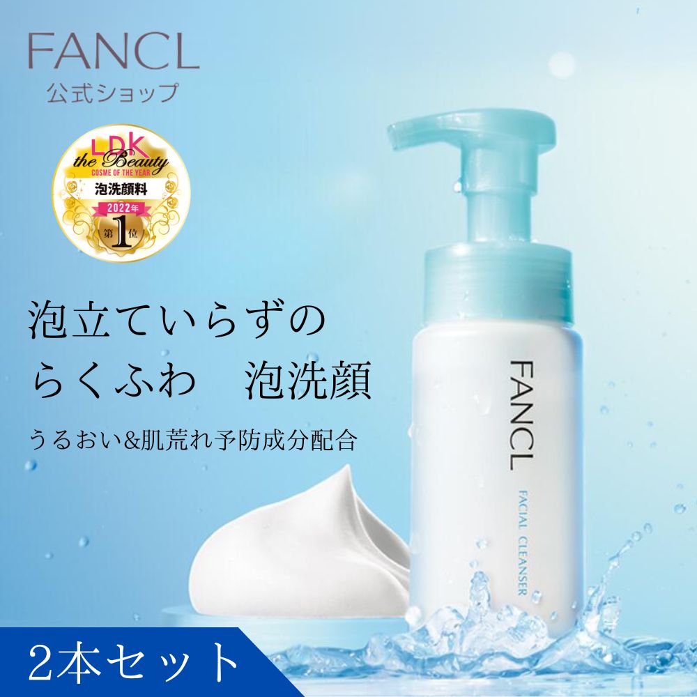 サナ なめらか本舗 豆乳イソフラボン 泡洗顔 NC つめかえ用 180ml