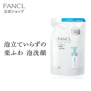 ピュアモイスト 泡洗顔料 レフィル1袋 【ファンケル 公式】[FANCL 洗顔 無添加 洗顔フォーム 洗顔料 毛穴 スキンケア ヒアルロン酸 アミノ酸 泡 セラミド 泡洗顔 石けん フェイスウォッシュ 洗顔石鹸 メンズ 詰め替え 敏感肌 乾燥肌 男 肌荒れ予防 洗顔泡 保湿 男性 ]