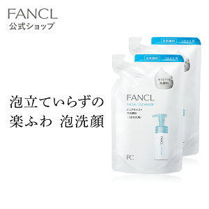 ピュアモイスト 泡洗顔料 レフィル 2袋 【ファンケル 公式】[ FANCL 洗顔 無添加 洗顔フォーム 洗顔料 毛穴 スキンケア ヒアルロン酸 アミノ酸 泡 セラミド 泡洗顔 フェイスウォッシュ 洗顔石鹸 乾燥肌 敏感肌 詰め替え 男性 メンズ 保湿 男 肌荒れ予防 洗顔泡 敏感 ]