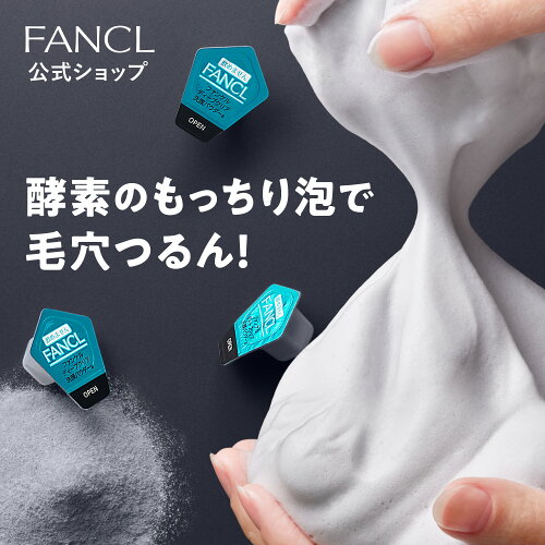 https://thumbnail.image.rakuten.co.jp/@0_mall/fancl-shop/cabinet/item-img/3500-3999/3738-01.jpg?_ex=500x500