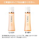 エンリッチプラス 化粧液 ＜医薬部外品＞ 3本 【ファンケル 公式】[FANCL 化粧水 コラーゲン 無添加 スキンケア 保湿 乾燥肌 ローション 化粧品 エイジングケア ハリ 小じわ しわ シワ改善 ナイアシンアミド 敏感肌 シワ リンクルケア リンクル 薬用 セット 薬用化粧品 ] 3