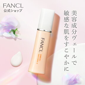 エンリッチプラス 乳液 ＜医薬部外品＞ 1本 【ファンケル 公式】 [ FANCL 化粧品 コラーゲン 無添加 スキンケア 保湿 乾燥肌 エイジングケア ハリ 保湿乳液 敏感肌 リンクルケア シワ しわ改善 小じわ しわ シワ改善 うるおい しっとり 肌 肌荒れ予防 薬用化粧品 乾燥 ]