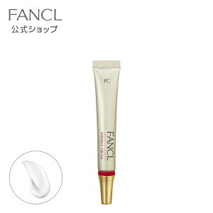 リンクルクリーム 1本 【ファンケル 公式】 [ FANCL アイクリーム 無添加 顔 スキンケア 目元クリーム アイケア 化粧品 美容クリーム エイジングケア 基礎化粧品 フェイスクリーム 保湿 クリーム コスメ リンクルケア プレゼント 女性 目元ケア エラスチン ハリ 目もと ]