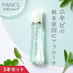 https://thumbnail.image.rakuten.co.jp/@0_mall/fancl-shop/cabinet/item-img/3500-3999/3771-13c.jpg