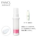 コアエフェクター レフィルのみ 【ファンケル 公式】 [ FANCL 化粧品 美容液 ハリ エイジングケア スキンケア フェイス 顔 基礎化粧品 無添加 保湿美容液 肌 フェイスケア ブランド リフィル 詰め替え 詰替 コスメ ブースター 導入液 導入美容液 導入 ブースターセラム ]