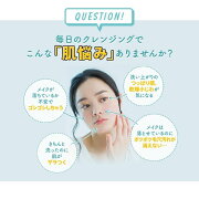 楽天市場 マイルドクレンジング オイル 2本 ファンケル 公式 Fancl クレンジング マイクレ 無添加 毛穴 マイルドクレンジングオイル クレンジングオイル オイルクレンジング メイク落とし 基礎化粧品 スキンケア メーク落とし 化粧落とし 化粧品 角栓 楽天市場 マイルドクレンジング オイル 2本 ファンケル 公式 Fancl クレンジング マイクレ 無添加 毛穴 マイルドクレンジングオイル クレンジングオイル オイルクレンジング メイク落とし 基礎化粧品 スキンケア メーク落とし 化粧落とし 化粧品 角栓