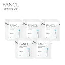 洗顔パウダー 50包 【ファンケル 公式】 [FANCL 洗顔 洗顔料 洗顔フォーム 粉末 スキンケア 基礎化粧品 無添加 フェイスウォッシュ フェイス 化粧品 洗顔石鹸 石けん 洗顔せっけん 粉 角栓 パウダー洗顔 毛穴 顔 角質 皮脂 黒ずみ 美容 毛穴ケア 濃密泡 旅行用 パウダー]