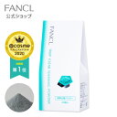 ディープクリア洗顔パウダー 1箱 【ファンケル 公式】[ FANCL 洗顔 化粧品 酵素洗顔 酵素洗顔パウダー 無添加 洗顔料 洗顔フォーム 毛穴 酵素 毛穴ケア スキンケア 角栓 基礎化粧品 粉 洗顔石鹸 石けん 洗顔せっけん 顔 角質 クレイ 石鹸 乾燥 フェイスケア メンズ ]