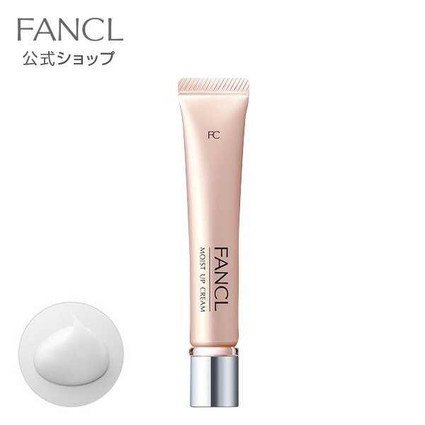 モイストアップクリーム 1本 【ファンケル 公式】 [ FANCL 化粧品 フェイスクリーム 保湿クリーム 顔 保湿 無添加 高保湿 セラミド 乾燥 基礎化粧品 スキンケア ハリ シアバター フェースクリーム フェイスケア スキンクリーム 乾燥肌 クリーム 美容クリーム バリア 肌 ]