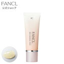 スキン リニューアルパック 1本 【ファンケル 公式】 FANCL 化粧品 ピーリング パック 洗い流すパック 角質 角質ケア スキンケア 無添加 基礎化粧品 毛穴 角栓 顔パック フェイスパック ジェル 顔 ピーリングジェル ジェルパック フェイス フェイスケア ツヤ肌 浸透