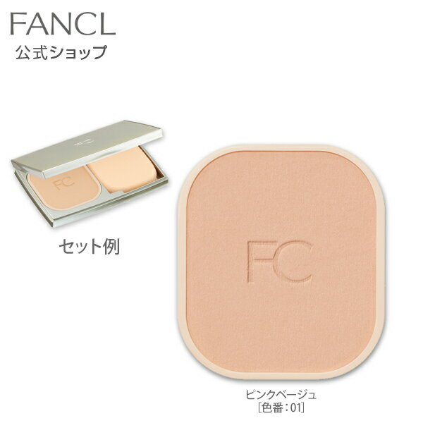 ファンケル 化粧水 エッセンス スフレファンデーション ［レフィル］（SPF25・PA+++） ピンクベージュ［色番：01］【ファンケル 公式】 [ FANCL 化粧品 パウダー ベースメイク パウダーファンデーション ファンデーション 詰替え しっとり uvカット 毛穴カバー 詰め替え パウダーファンデ ]