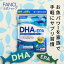 【ポイント10倍 4/20 (土) 0:00～4/21(日) 23:59】 DHA&EPA 30日分 【ファンケル 公式】[FANCL サプリ サプリメント dha epa 青魚 健康食品 健康サプリメント 健康サプリ 男性 女性 健康 食事で不足 オメガ3 オリーブ葉 栄養 3ヶ月 ]