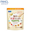 毎日大豆たんぱく 30日分 【ファンケル 公式】 [ FANCL 健康食品 サプリ サプリメント 大豆パウダー 大豆粉 タンパク質 たんぱく質 パウダー 粉末 健康 美容 栄養 食品 食べ物 飲み物 健康ドリンク 美容ドリンク 大豆プロテイン ソイプロテイン 女性 プロテイン ソイ ]