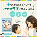 親子de カルシウム 90～270日分 【ファンケル 公式】 [ FANCL サプリ サプリメント 子供用サプリメント 男性 女性 健康 カルシュウム 子供 チュアブル チュアブルサプリ 健康食品 食事で不足 キッズ 栄養補助 ビタミンd ビタミン 乳酸菌 子ども キッズサプリ 栄養補給 ] 3