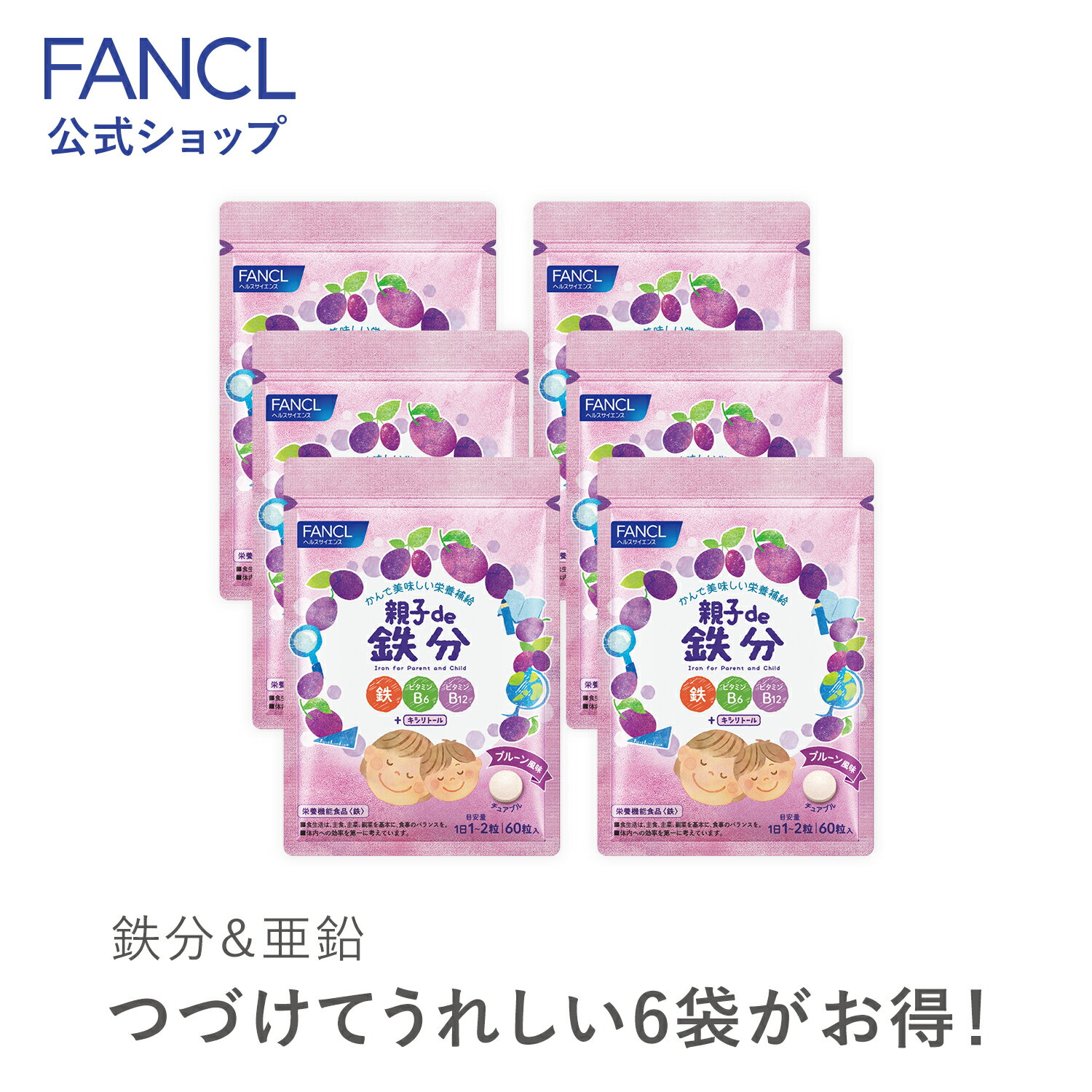 【送料込・まとめ買い×10個セット】アサヒグループ食品 ディアナチュラ ヘム鉄 60日分 60粒入