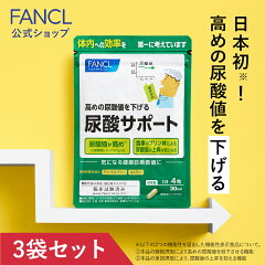 https://thumbnail.image.rakuten.co.jp/@0_mall/fancl-shop/cabinet/item-img/5000-5499/5245-03.jpg