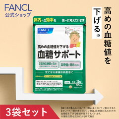 https://thumbnail.image.rakuten.co.jp/@0_mall/fancl-shop/cabinet/item-img/5000-5499/5247-03.jpg