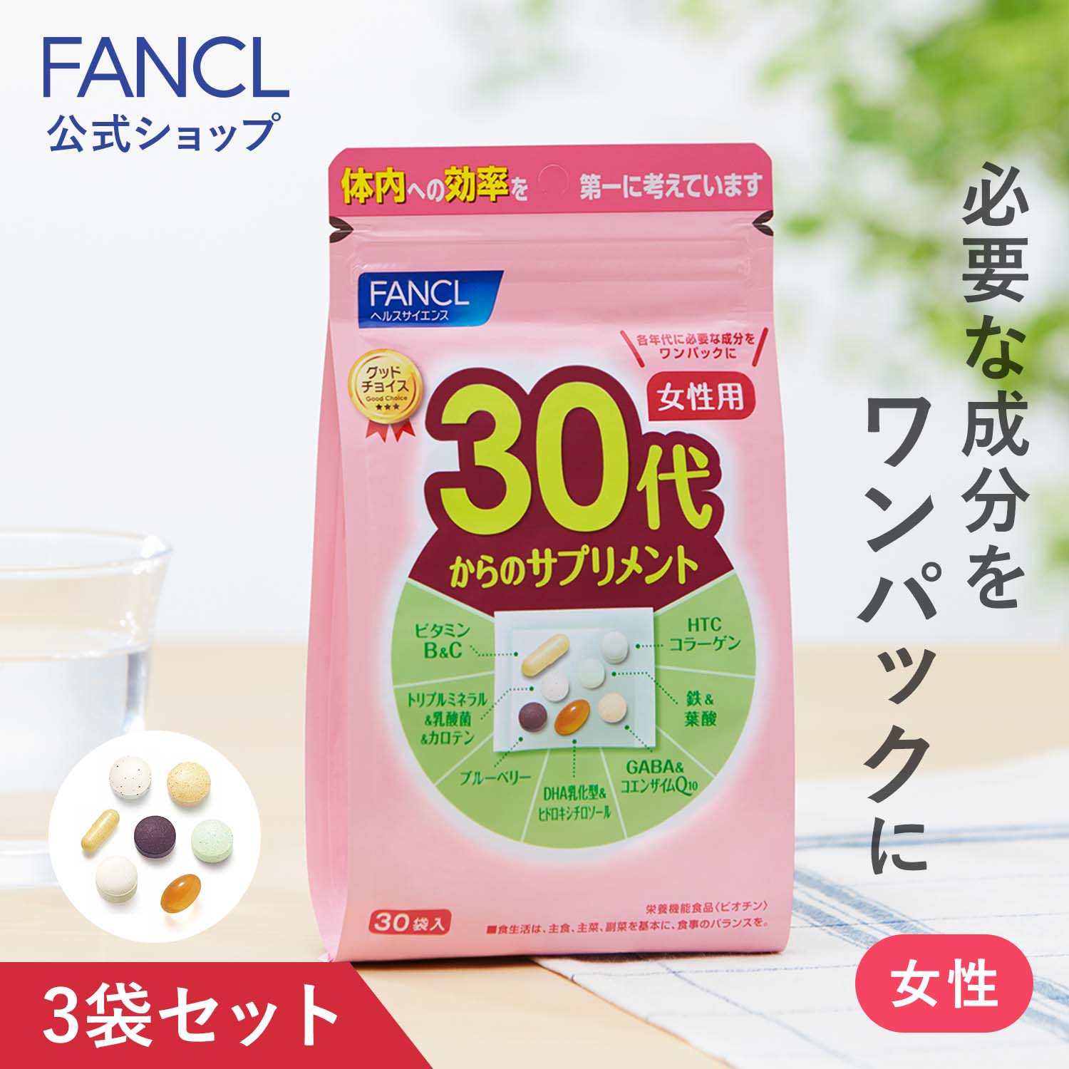 【送料無料】大塚製薬　ソイジョイ　2種のアップル　30g×5個セット【2017SS】（ゆ）