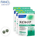 楽天FANCL公式ショップ 楽天市場店スピルリナ 90～225日分 【ファンケル 公式】[ FANCL サプリ サプリメント 健康食品 たんぱく質 タンパク質 ビタミンk 健康 まとめ買い お徳用 栄養補助食品 食事で不足 栄養サポート 美容 クロロフィル フィコシアニン ミネラル ビタミン 緑黄色野菜 野菜 野菜不足 ]