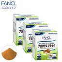 アガリクス ブラゼイ 90日分 【ファンケル 公式】 FANCL サプリ サプリメント 健康食品 健康 栄養補助食品 粉末 パウダー 栄養 きのこ キノコ 健康サプリ 健康サプリメント 健康食品まとめ買い アガリクスエキス 粉 アガリクス茸 スティック ヘルスケア 男性 女性