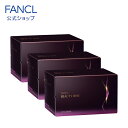 ビューティライズ ドリンク 30日分 【ファンケル 公式】 FANCL サプリ サプリメント 美容サプリ ポリフェノール りんごポリフェノール ザクロ ざくろ エイジングケア コラーゲン コラーゲンペプチド ビタミンc セット ヒアルロン酸 コラーゲンドリンク ノンカフェイン