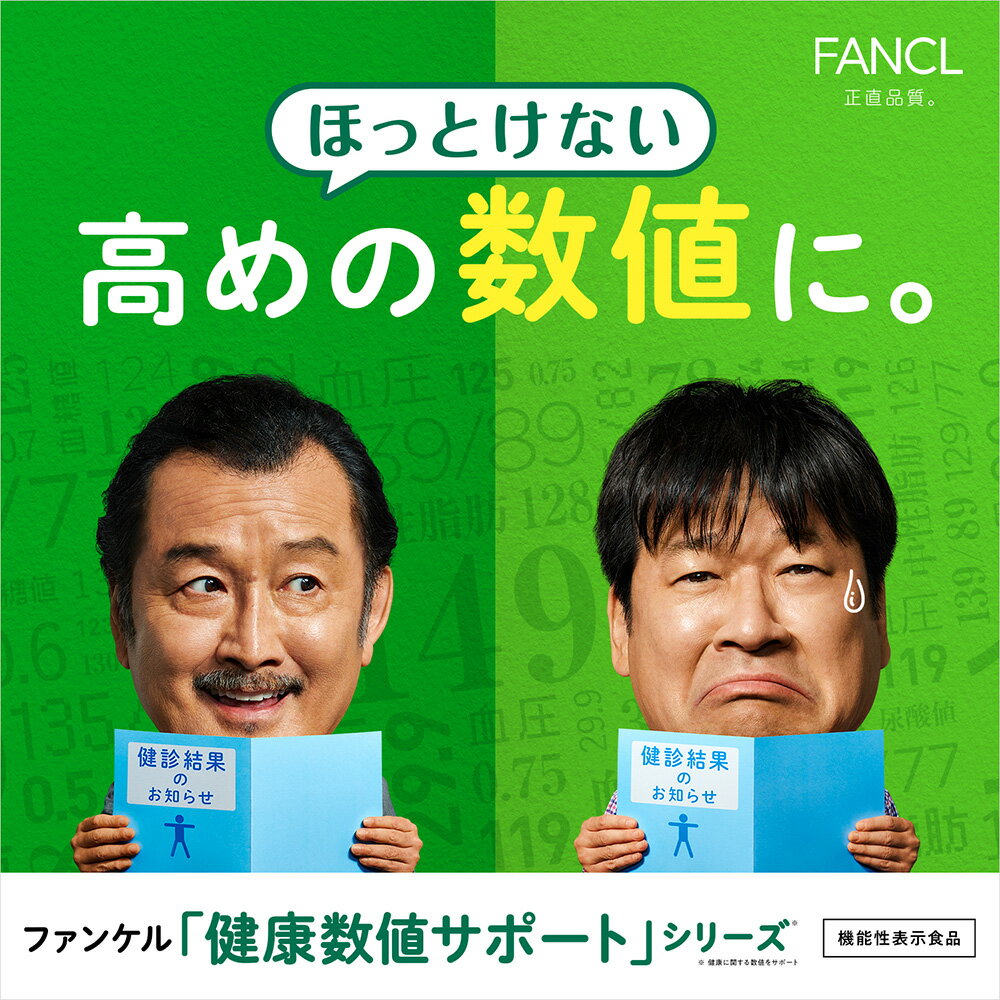 サポート 口コミ ないし 効果 内脂サポートでは痩せないし？効果的な飲み方で体重が減る？｜内脂サポートを続けてみた主婦の体験ブログ