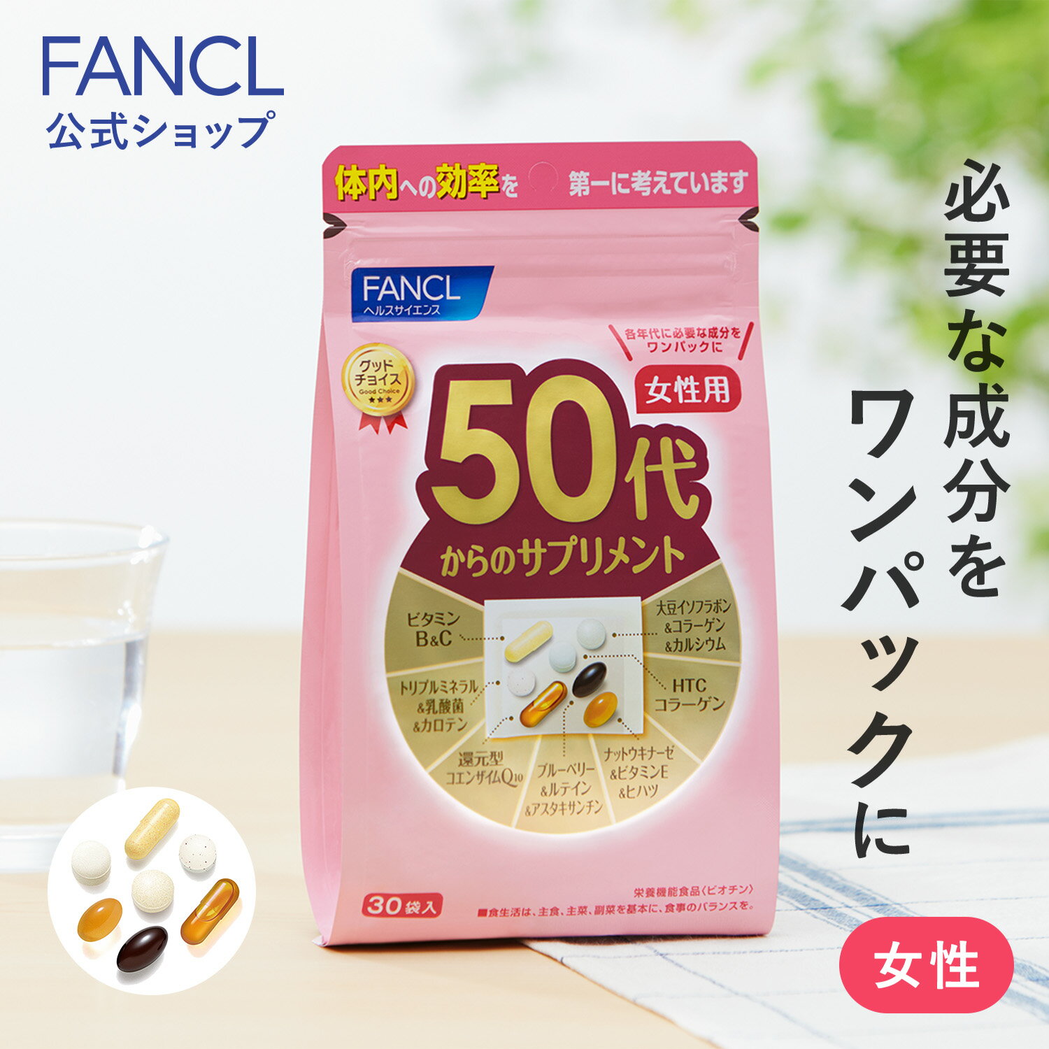 【送料無料】アサヒグループ食品　DNS　ビタミンC　60日分×5個セット【2017SS】（ゆ）