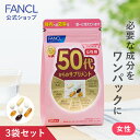 【送料無料】アサヒ　ディアナチュラ　ストロング39アミノマルチビタミン＆ミネラル　150粒×5個セット【2017SS】（ゆ）