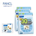 30代からのサプリメント 男性用 30〜90日分（徳用3個セット） 【ファンケル 公式】 [FANCL サプリ サプリメント 健康食品 dha 乳酸菌 カルシウム マグネシウム コエンザイムq10 ビタミンe カロテン ビタミンb ビタミンc 酵素にんにく卵黄 お徳用 おすすめ]