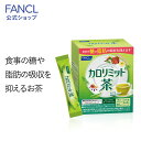 【本日楽天ポイント5倍相当】【T】山本漢方製薬株式会社　オオバコダイエットサポート450g【北海道・沖縄は別途送料必要】